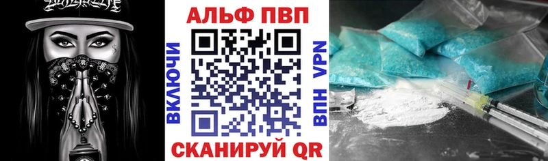 Alpha-PVP кристаллы  купить   Бахчисарай 