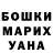 Первитин винт Borz Ganbalov