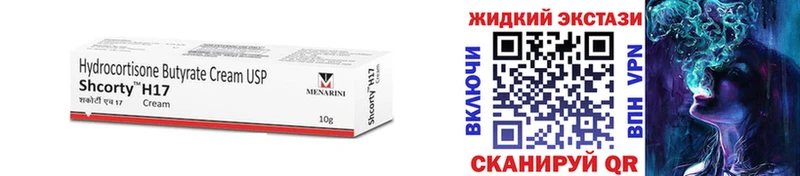 ссылка на мегу вход Бахчисарай Бутират BDO
