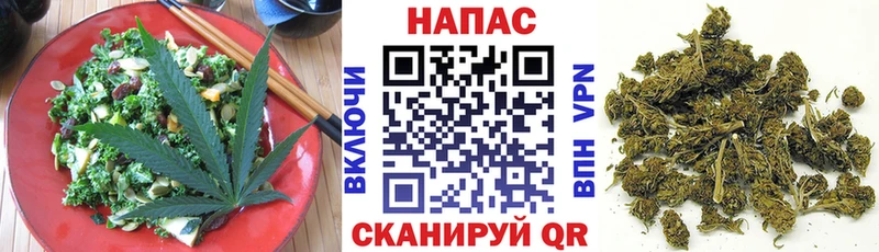 Еда ТГК конопля Бахчисарай