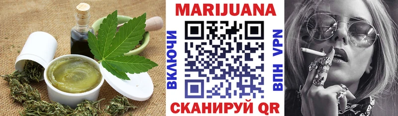 Canna-Cookies марихуана Бахчисарай
