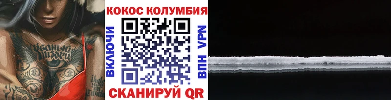 Cocaine Fish Scale  Бахчисарай 