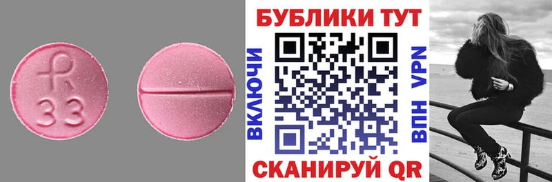 Ecstasy круглые  это клад  Бахчисарай 