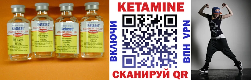 ссылка на мегу онион  Бахчисарай  Кетамин ketamine 