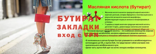 таблы Армянск