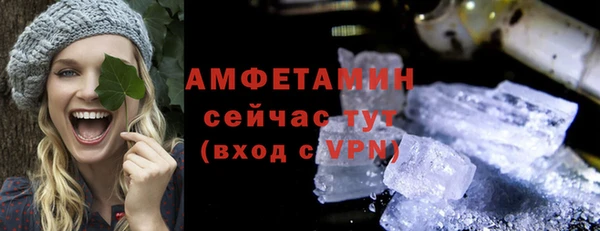 а пвп мука Аркадак