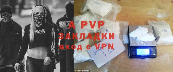 таблы Армянск
