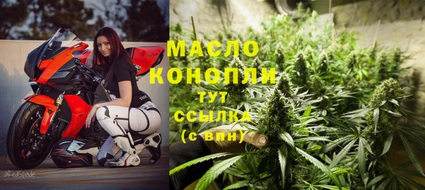 таблы Армянск