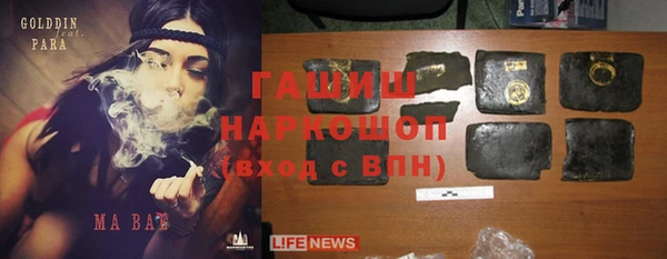 таблы Армянск