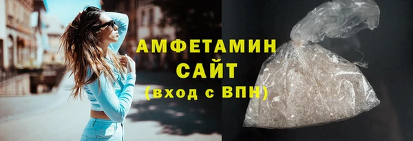 таблы Армянск