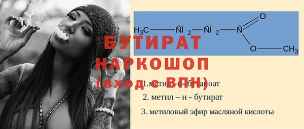 таблы Армянск