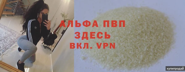 а пвп мука Аркадак