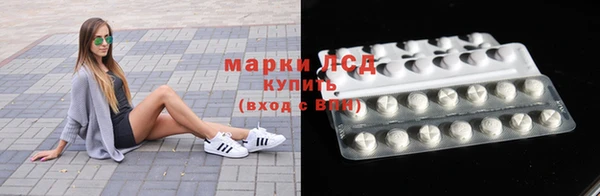 таблы Армянск