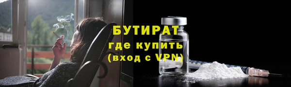 а пвп мука Аркадак