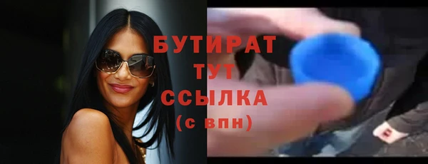 а пвп мука Аркадак