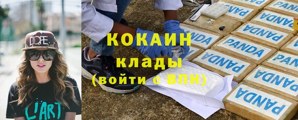 кристаллы Сатка