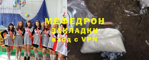 таблы Армянск