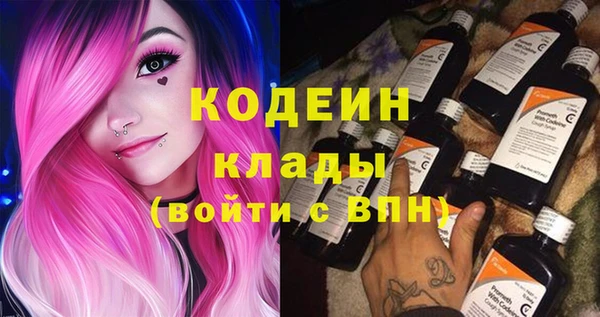 таблы Армянск