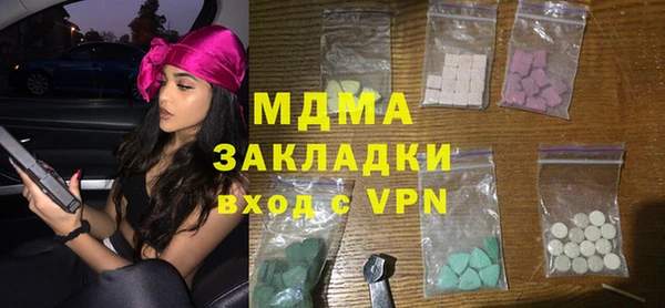 таблы Армянск