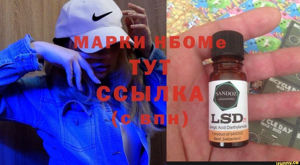 таблы Армянск