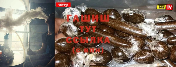 каннабис Саяногорск