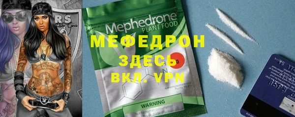 а пвп мука Аркадак