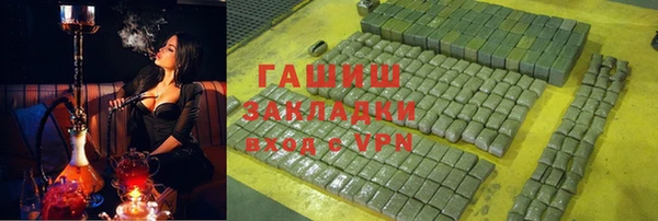 таблы Армянск