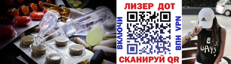 Лсд 25 экстази ecstasy  Бахчисарай 