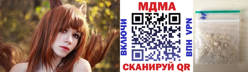 MDMA crystal  blacksprut рабочий сайт  Бахчисарай 