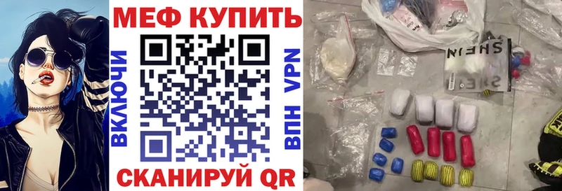 купить Бахчисарай Меф VHQ