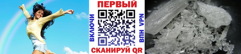 наркота Бахчисарай omg сайт Метамфетамин пудра