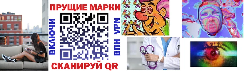 Марки N-bome 1500мкг  мега ССЫЛКА  Бахчисарай 