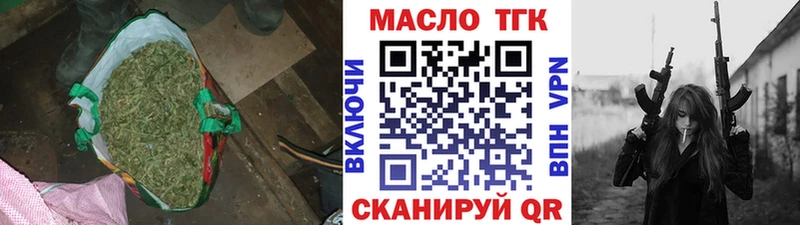 Дистиллят ТГК гашишное масло  Бахчисарай 