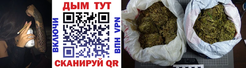 МАРИХУАНА THC 21%  дарнет шоп  Бахчисарай 